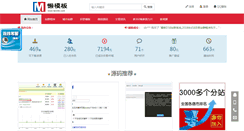 Desktop Screenshot of lanmb.com