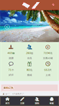 Mobile Screenshot of lanmb.com