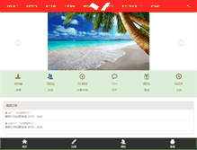 Tablet Screenshot of lanmb.com